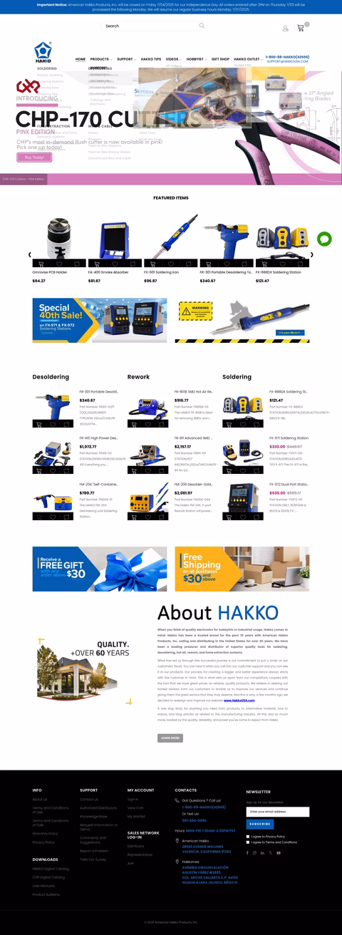 American-Hakko-Products Homepage 1440px