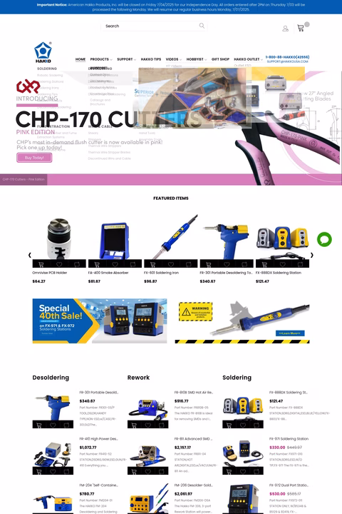 American-Hakko-Products Homepage 1440px