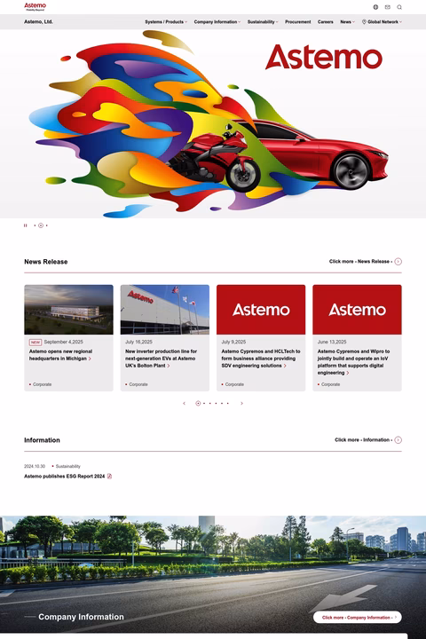 Astemo En/ 1440px
