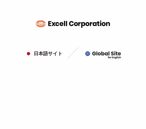Excell-Corporation Homepage 1440px