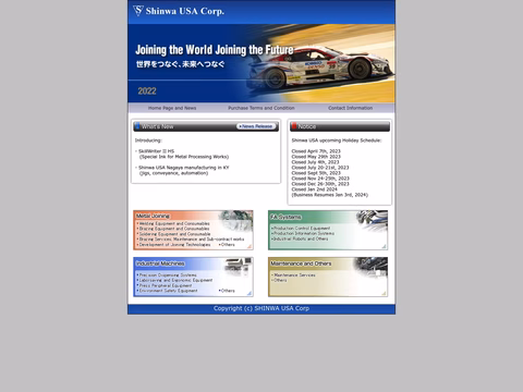 Shinwa-Usa Homepage 1440px