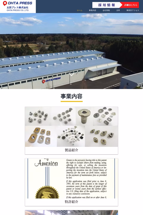 Ohta-Press-Us Homepage 1440px