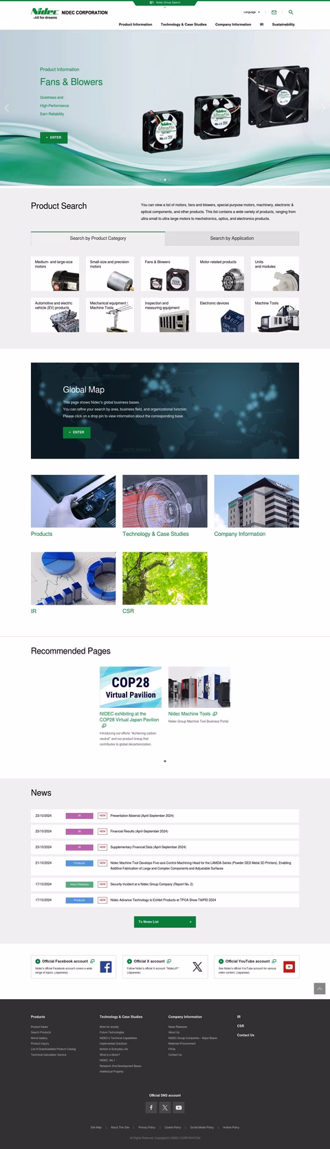 Nidec Corporation En/ 1440px