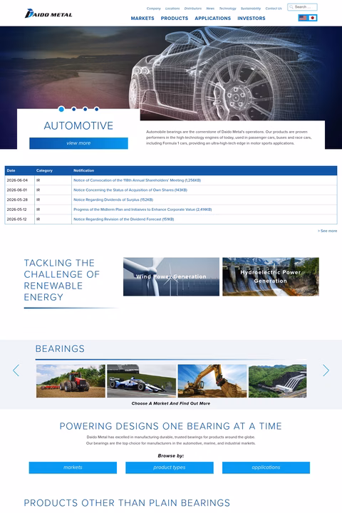 Daido-Metal Homepage 1440px