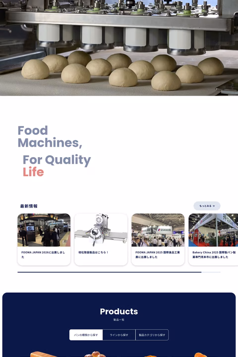 Oshikiri-Corporation-Of-America Homepage 1440px