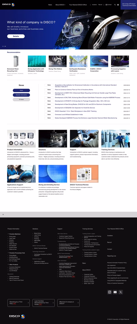 Disco-Corporation Homepage 1440px
